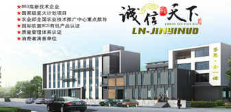 关于公司