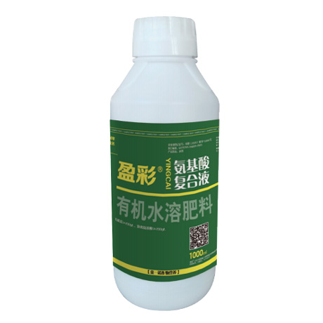 盈彩 氨基酸复合液