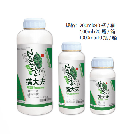 海藻酸植物刺激素