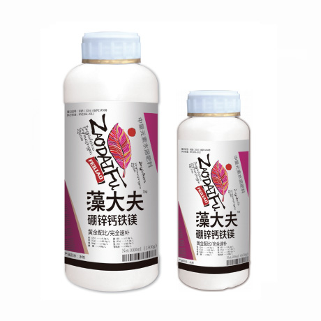硼锌钙铁镁