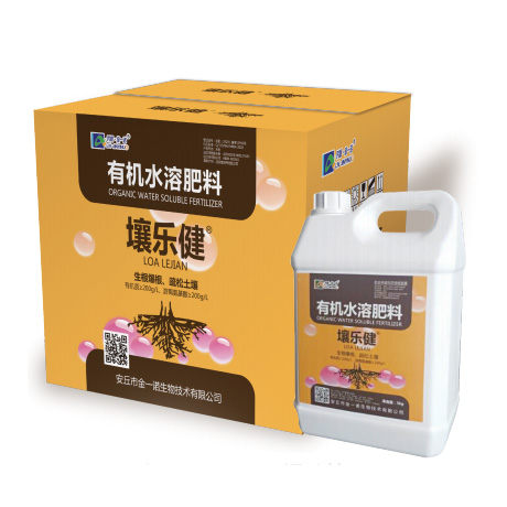 壤乐健