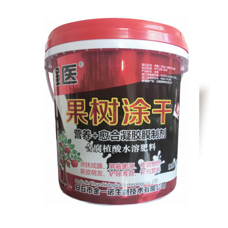 果树涂干