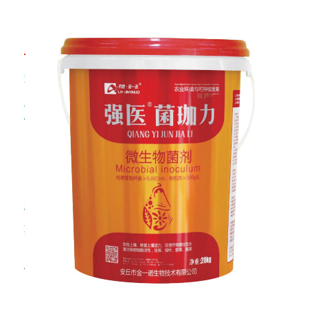 菌珈力