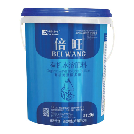 倍 旺